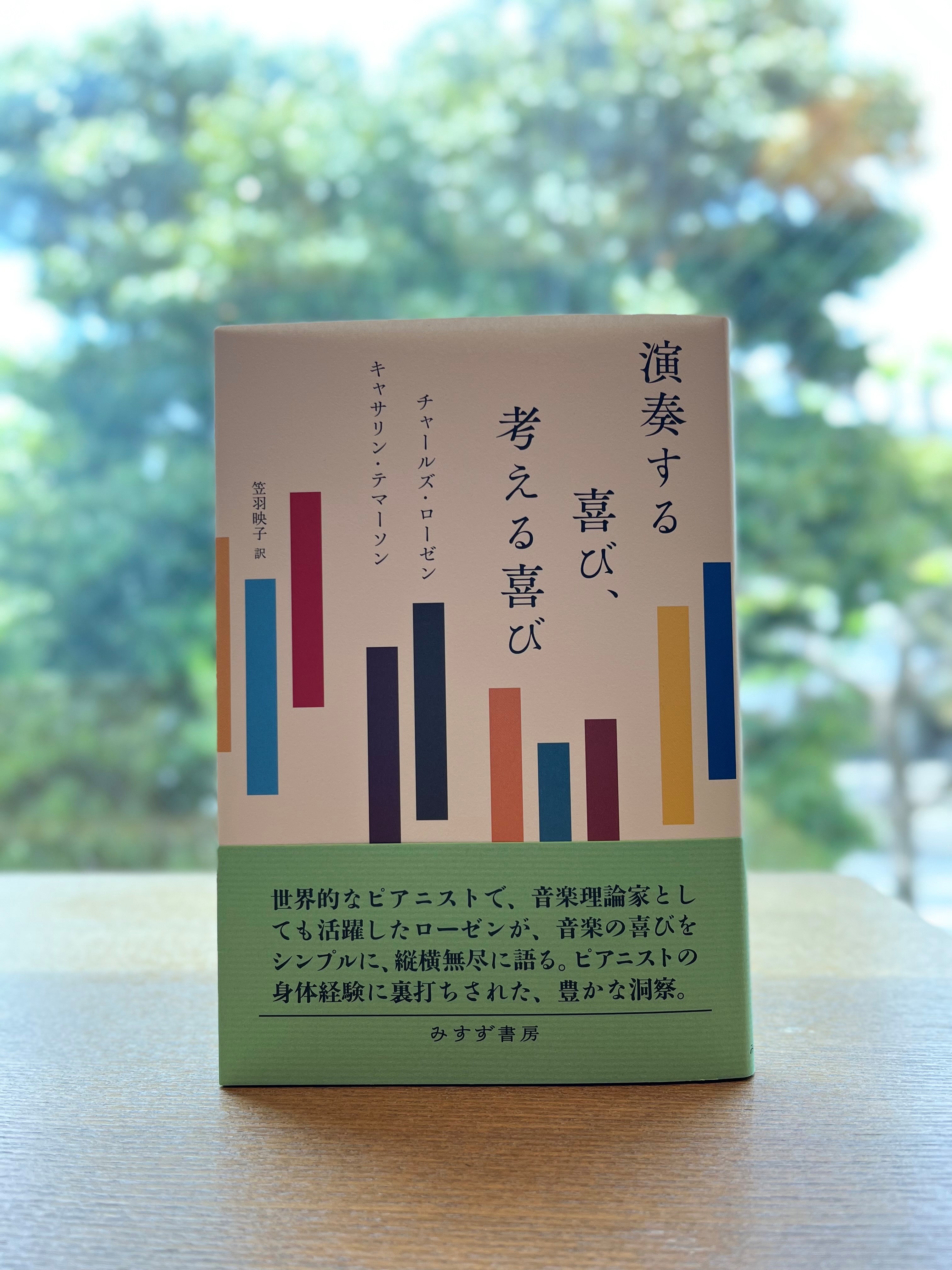 代官山 蔦屋書店 音楽 on Twitter: 