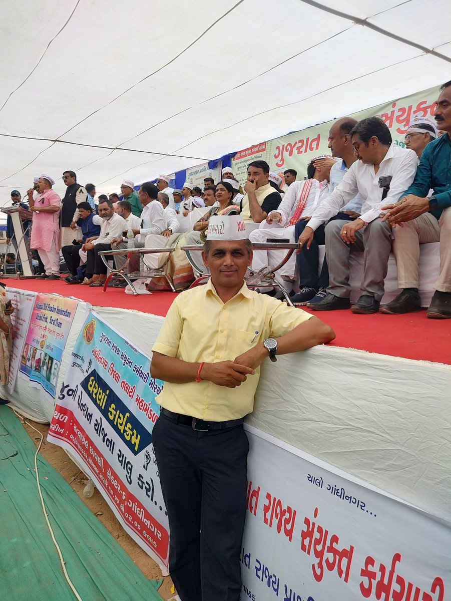 NatvarP46's tweet photo. Manifestation by all unions of employees of the Govt.of Gujarat for the revival Old Pension Scheme (OPS) against the present New Pension Scheme ( NPS) @ Satyagraha Chhavani, Gandhinagar on 9th May,'22. https://t.co/YCYey12HvJ