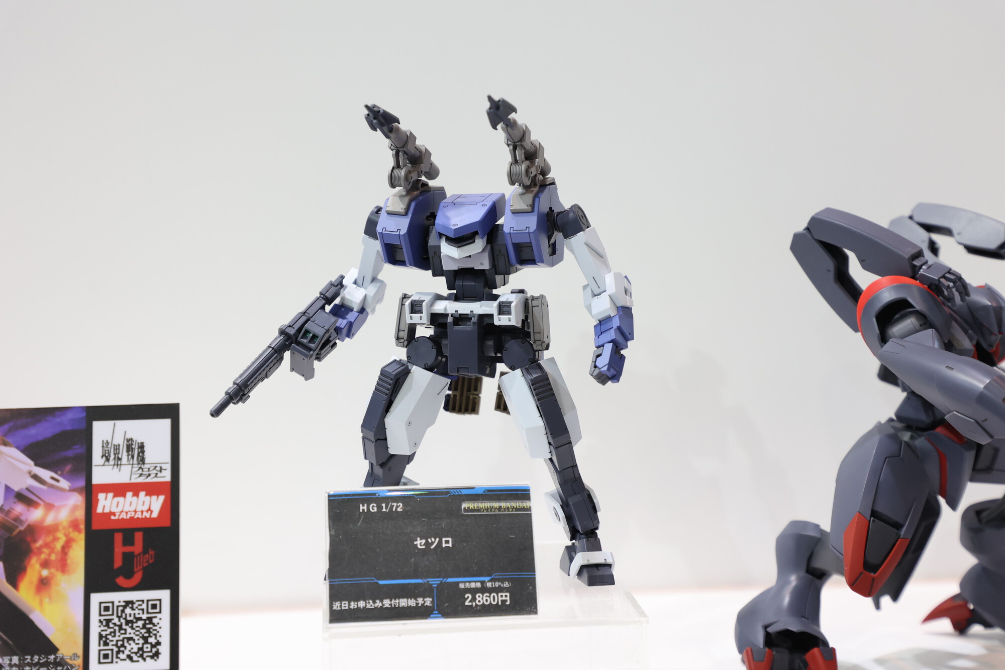Bandai Spirits ホビー事業部 静岡ホビーショー 速報 境界戦機 ブースには Hg 1 72 セツロ を展示中 特徴的なパーツを新規造形で再現 T Co Jrrdyre6i6 境界戦機 プラモデル 境界戦機フロストフラワー Kk Senki T Co