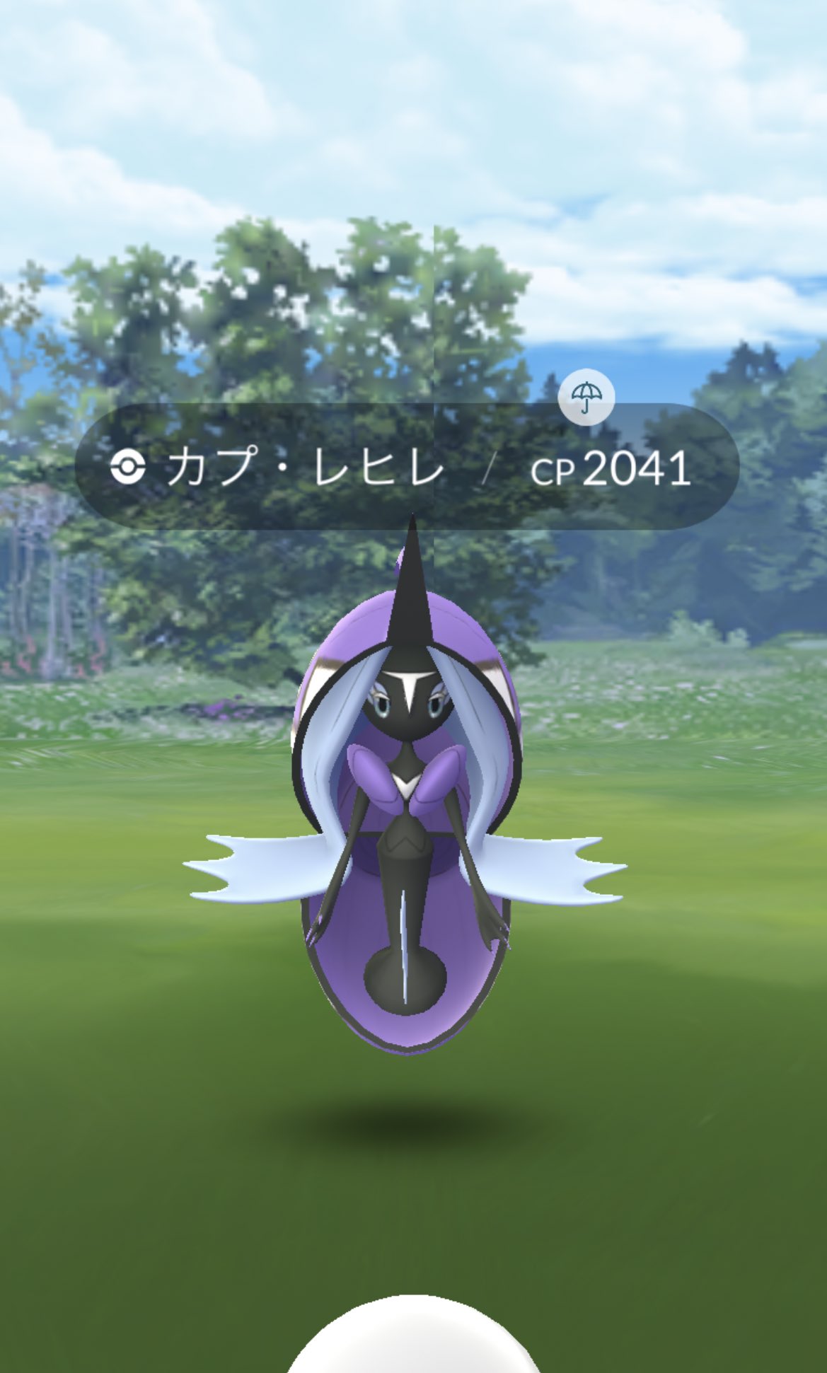 Chipi1787 ぴぴ Al Twitter ブースト きたっ ポケモンgo Pokemongo カプレヒレ 個体値max T Co Pxqpguimvm Twitter