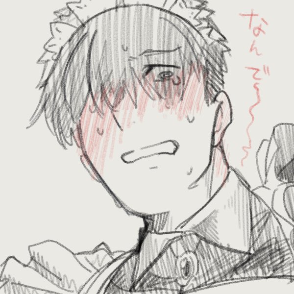 メイドの日延長戦 