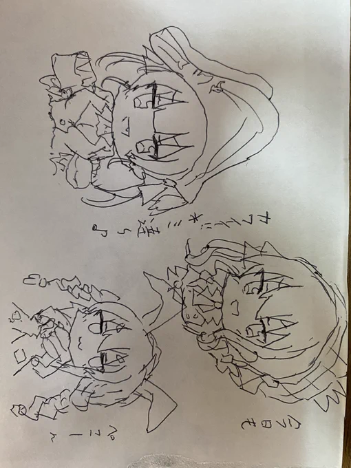 推しの落書き(仕事中 