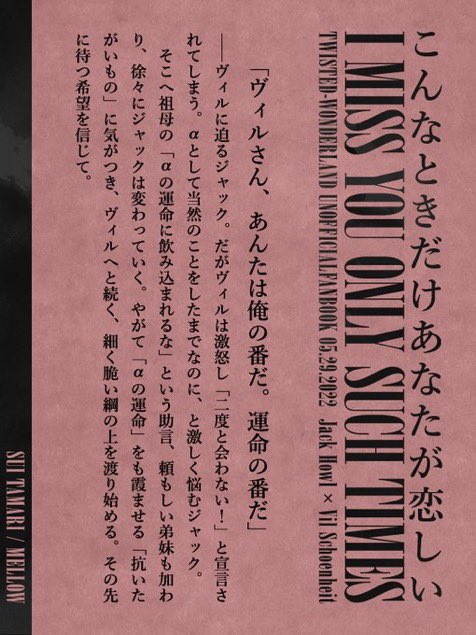 同人誌表紙 ロゴデザインなど Min T ミント 同人誌表紙 ロゴデザインなど Min T ミント