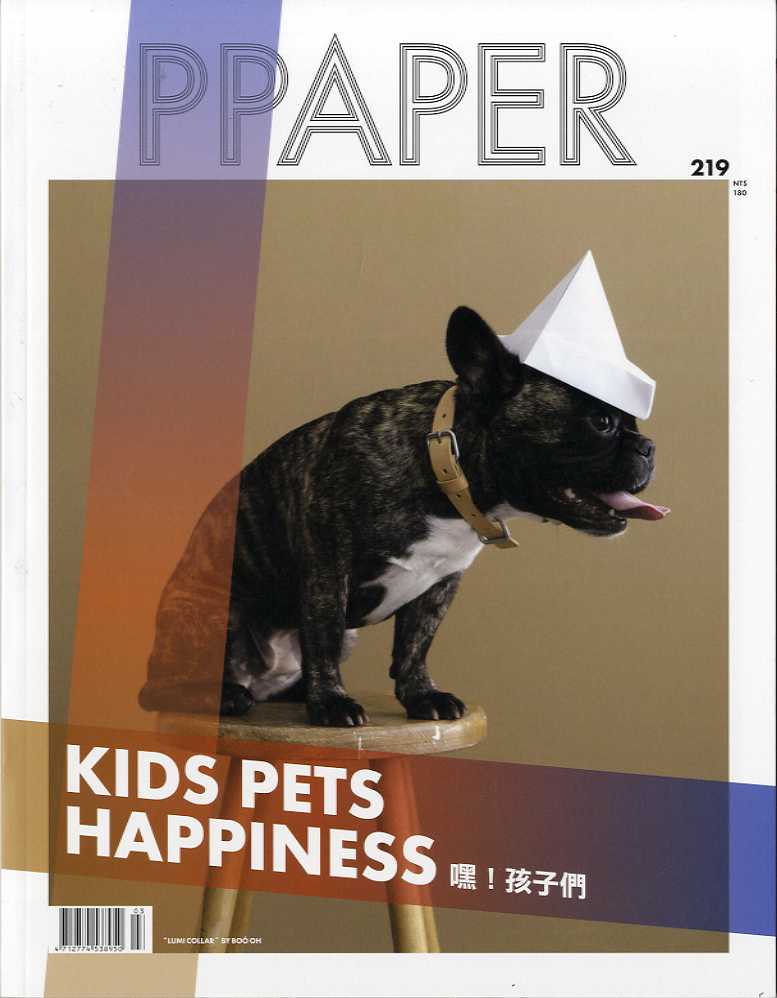 Kino_Yosho's tweet photo. 台湾誌の最新号も好評発売中です。#BooksKinokuniyaTokyo #梅田本店 #札幌本店 #横浜店 #西武渋谷店 にて毎週水曜 #洋雑誌 20%OFF!(あ)#海外マガジン #magazine #mensuno #ELLE #Taiwan #Vogue #Hongkong #PPAPER #陳昊森 #蔡依林 #EdwardChen #JolinTsai #KimKardashian #fashion #art https://t.co/4RpbBfktxE