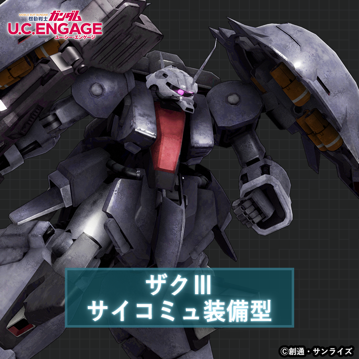 イベント開催】 「バトルラッシュ」開催中！ 各ステージに出現する敵