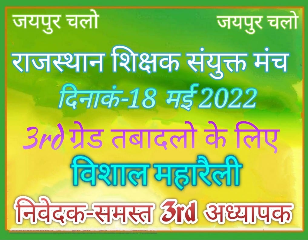 MAHADEV JAT tweet media