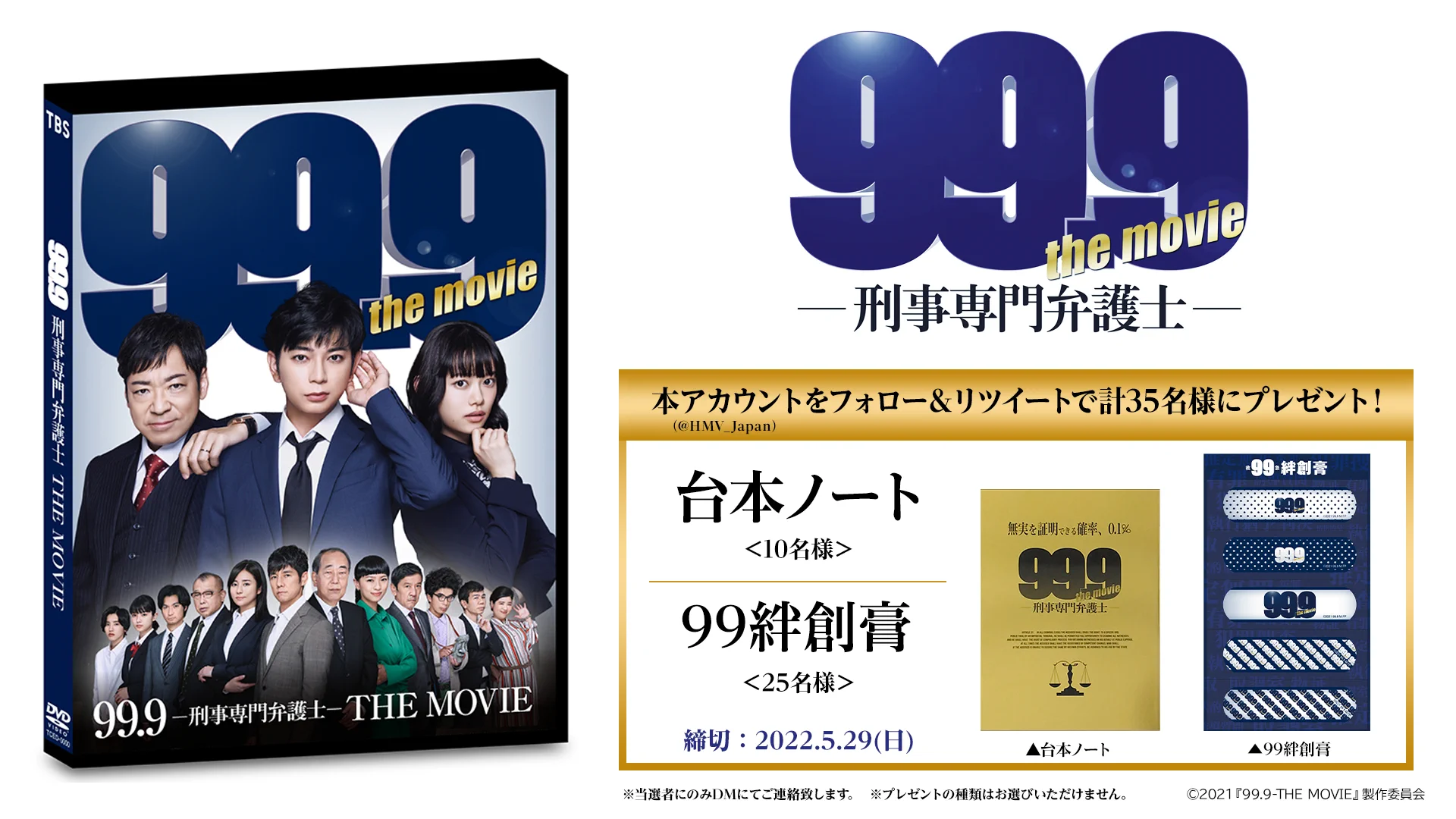 HMV&BOOKS（HMV）公式 on X: 