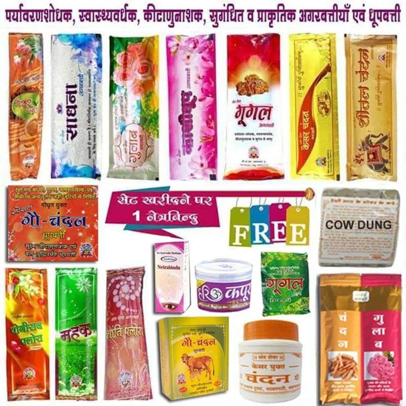 RanjitK34539110's tweet photo. आपको यदि चाहिए घर को पवित्र व स्वर्ग बनाने हेतु सुगन्धित अगरबत्तियां तो easily खरीदें Sant Shri Asharamji Bapu आश्रम की अगरबत्तियां और सुगंधित  धूप । 
#AshramEstore से, ऑनलाइन शॉपिंग करके।
Accessible To All
Healthy Living https://t.co/562EVxcafs