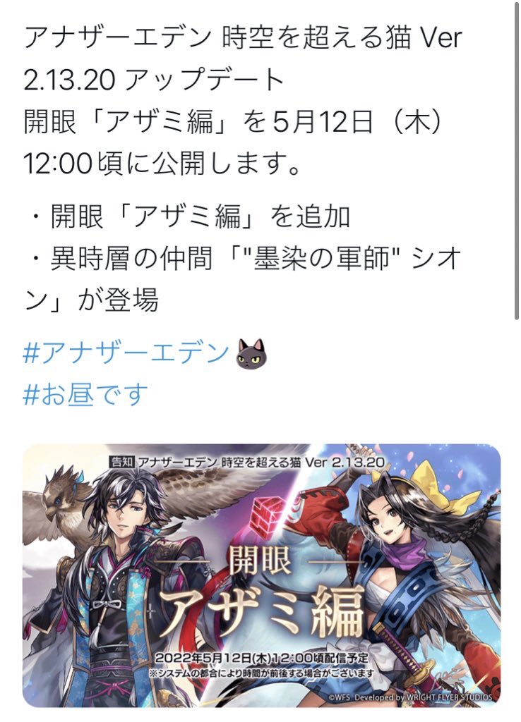 Hqribooo0's tweet photo. アナデンの事をまだあまり分かっていないので、異時層キャラは名前出すとネタバレになるとかも分かっていなかったのですが、公式さんが出してる時点で気にしなくて良いのかな…？と思いました🤭笑

#アナデン 
#アナザーエデン https://t.co/cDdovuF33Z