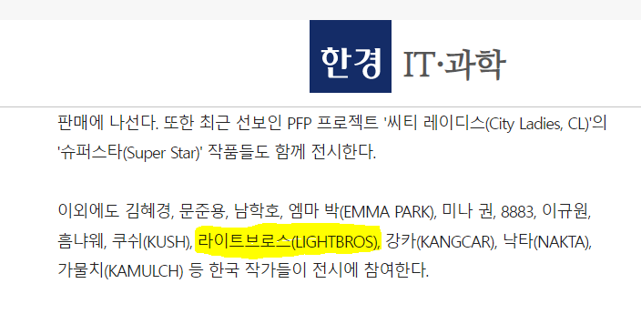 LightBrosStudio's tweet photo. 아트 밴쿠버 2022 참여하게 되어 영광이었습니다.
아트 밴쿠버 2022에서 L.B.S의 OTCB 밴쿠버 에디션 10종을 만나보실 수 있습니다.
https://t.co/n2htZzZPO2
#NFT #OTCB #OffTheChainBulldogz #LightBrosStudio https://t.co/5rEx6b0Mi1