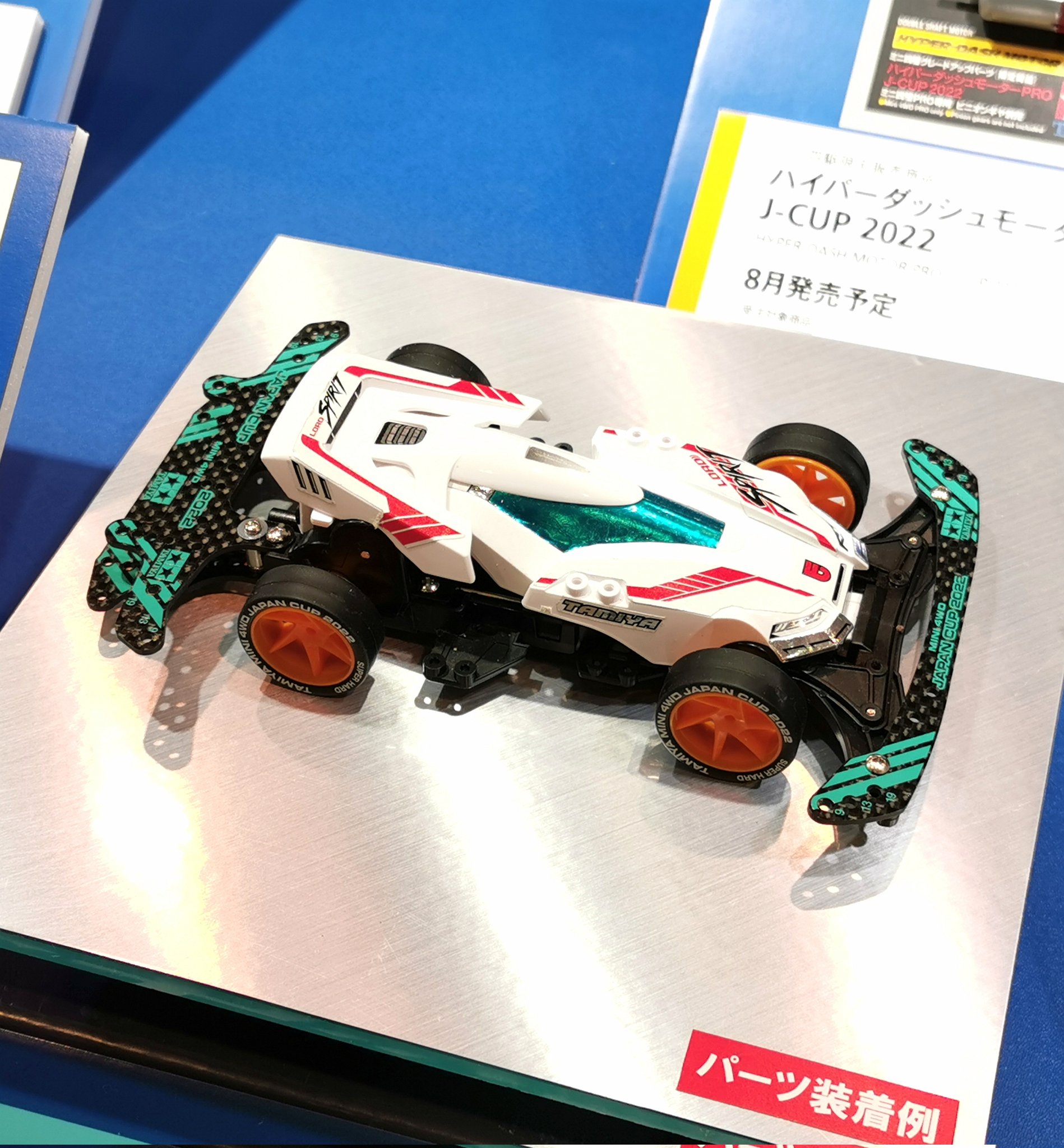 ミニ四駆【タミヤ公式】🚗🏁 on X: ミニ四駆【タミヤ公式】🚗🏁 on X: