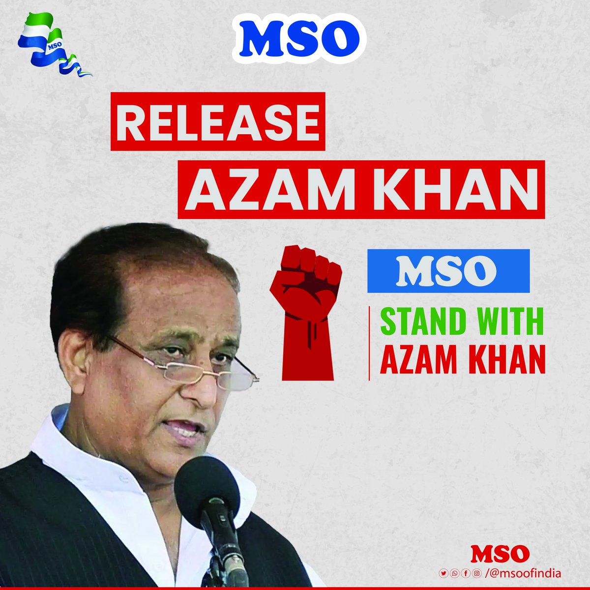 msoofindia's tweet photo. आज़म खां को राजनैतिक विद्वेष के तहत जेल में नही रखा जाना चाहिए। 
#MSO की मांग है कि आज़म खां को जल्द रिहा किया जाए। https://t.co/noes2XyVsl