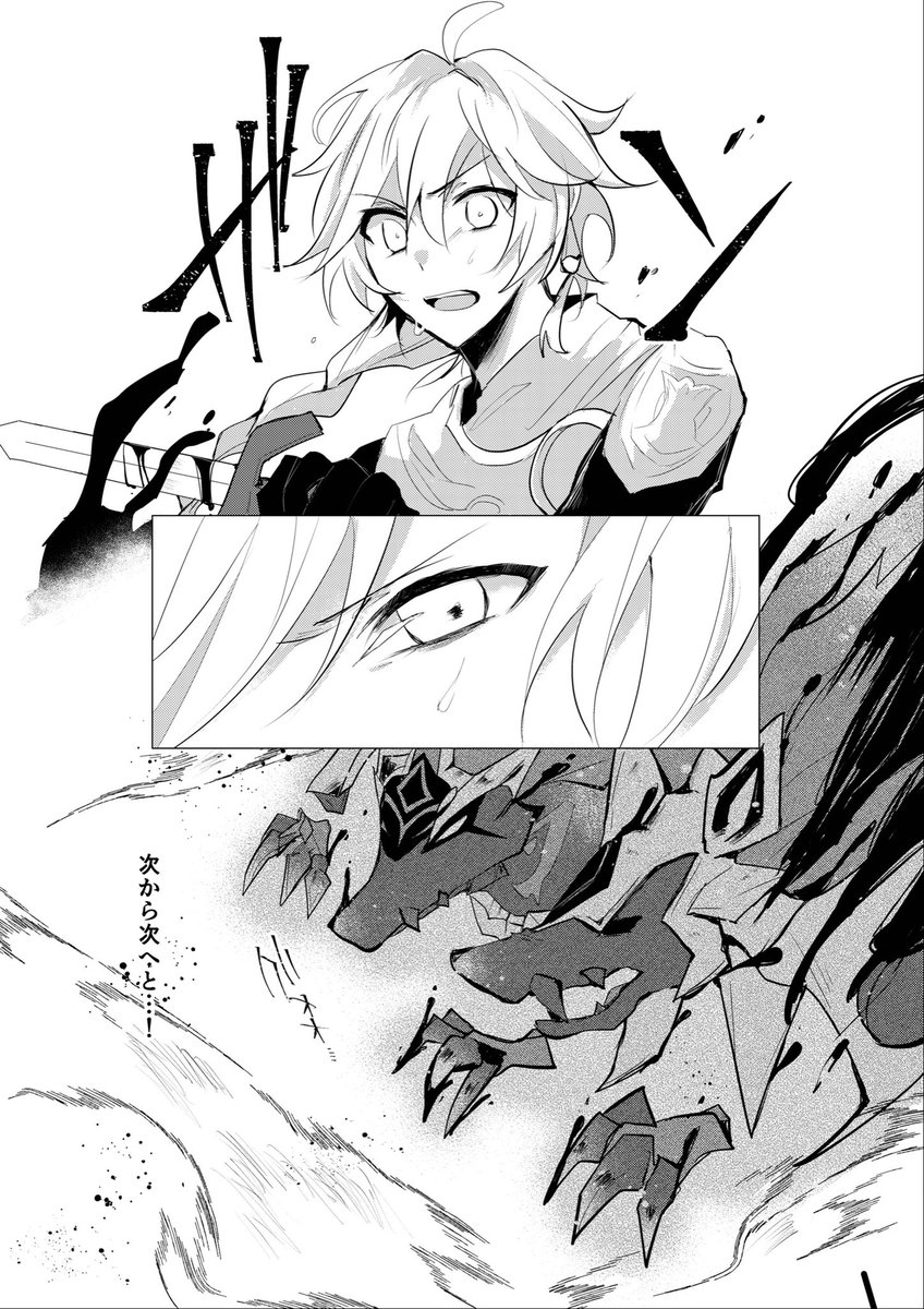 二次元無修正ロリ漫画 