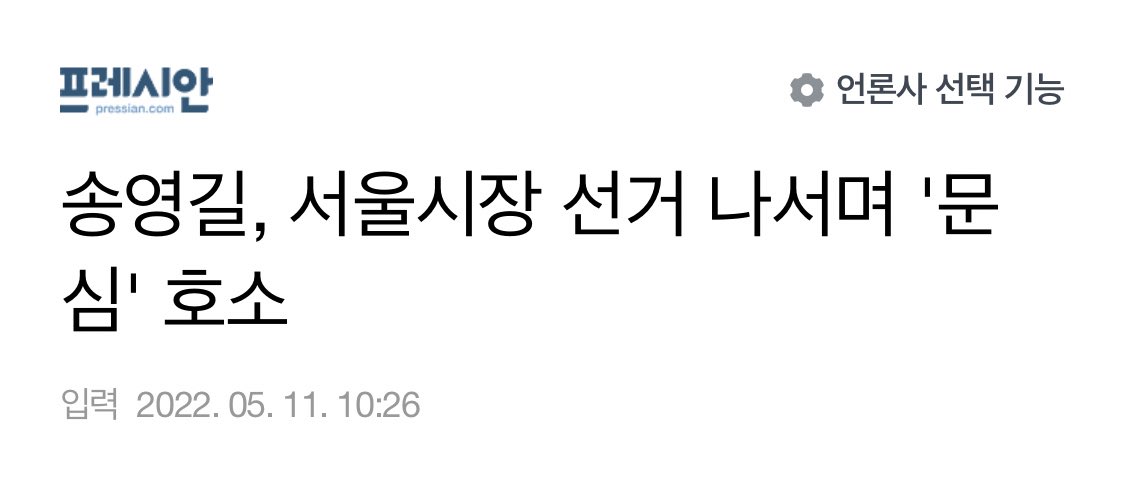 안사요 tweet media