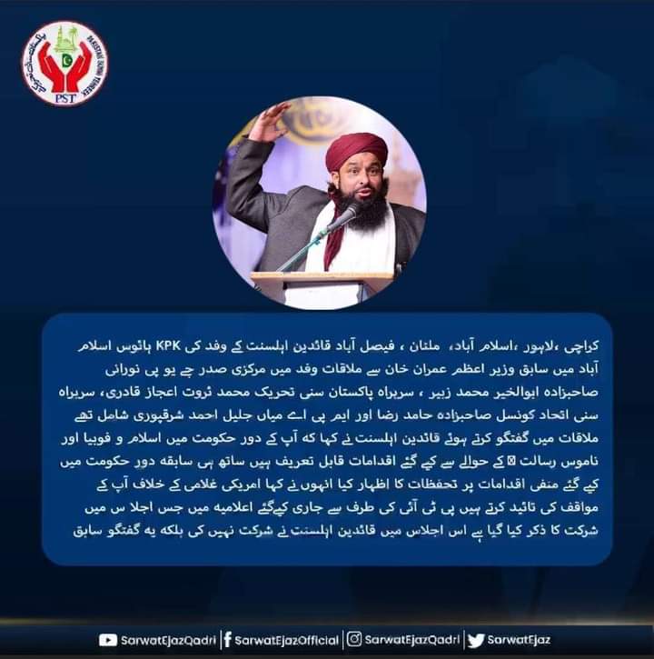 ماشاءاللہ بھاٸی آپکی عظمت کو سلام 
<a href="/SarwatEjaz/">Sarwat Ejaz Qadri</a> 
<a href="/JoinPST92/">PST Team(#JoinPST)</a> 
<a href="/JOINPSTHYD/">JOIN PST HYDERABAD OFFICIAL</a>