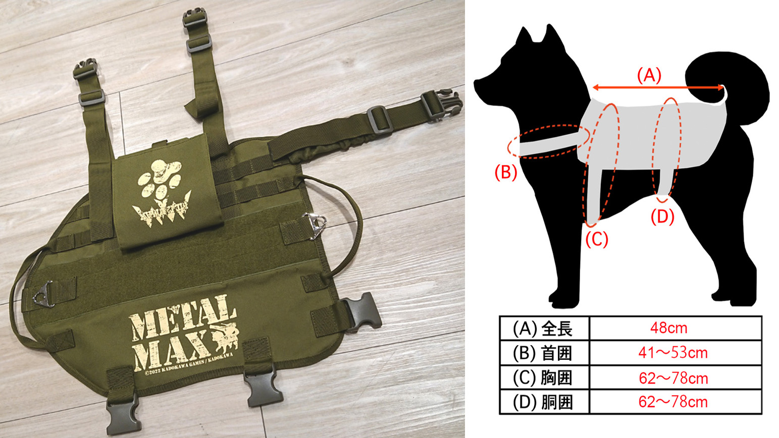 メタルマックス DS用ソフト メタルマックス3/DS/NTR-P-BM9J/B 12才以上対象 CERO