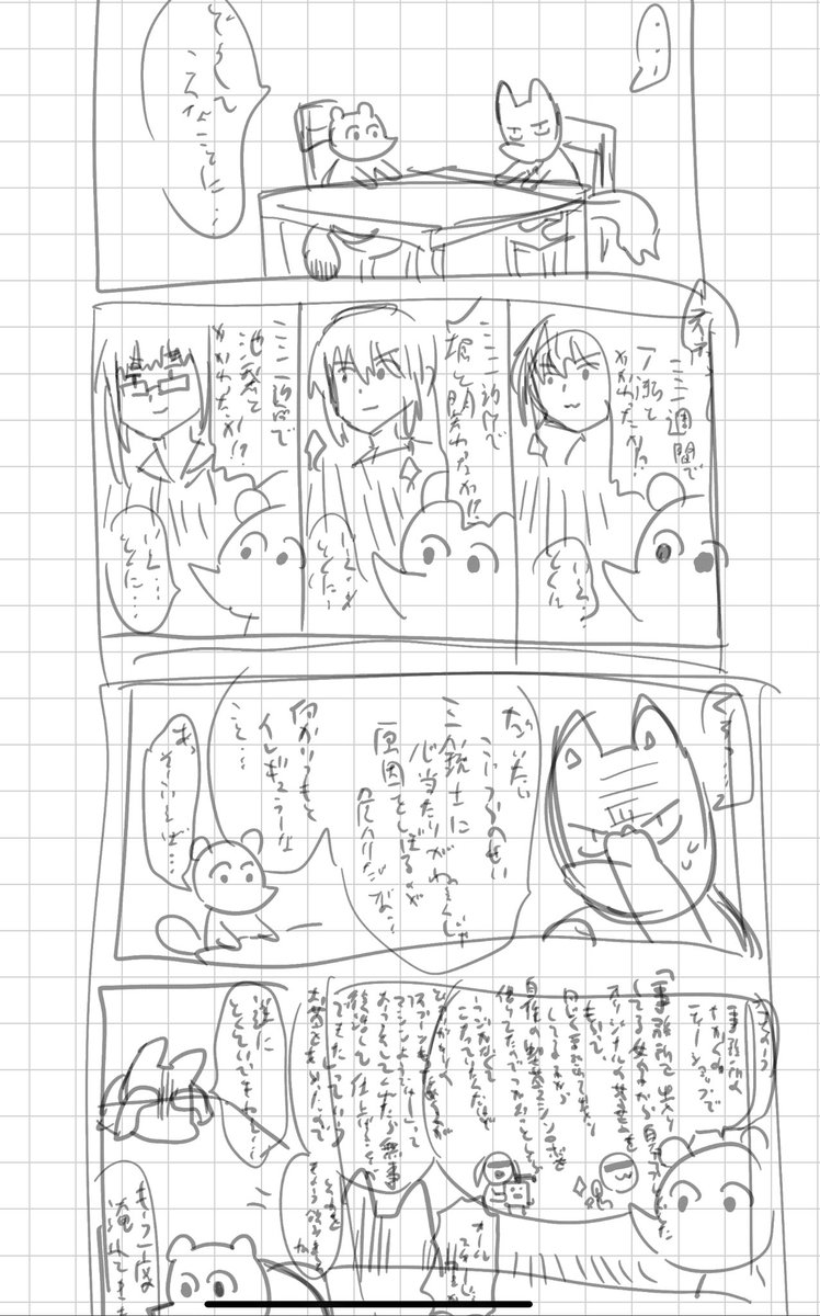 @null
闇鍋の下書きファイル開いたけどもう嫌な予感しかしない。(超常現象ごとそれぞれ独立した短編の予定だけど) 
