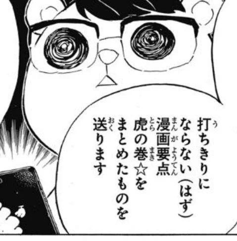 スパイファミリーの人は担当編集ガチャ大当たりだったのか…
売れてしまえば次に描きたい漫画を気兼ねなく描けるなら大きなメリット
作者のやりたいようにやらせたら次回作がサムライ8みたいになる可能性もあるけど… https://t.co/evG1BqSIMP 