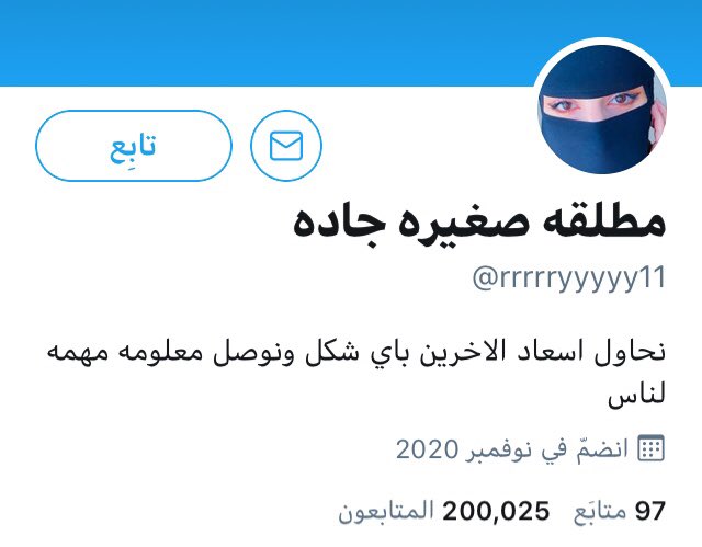 __Smah's tweet photo. حسابات بنات وهميه اولاد نصابين يضحكوا وينصبوا على الشباب https://t.co/O0TGRG2aon