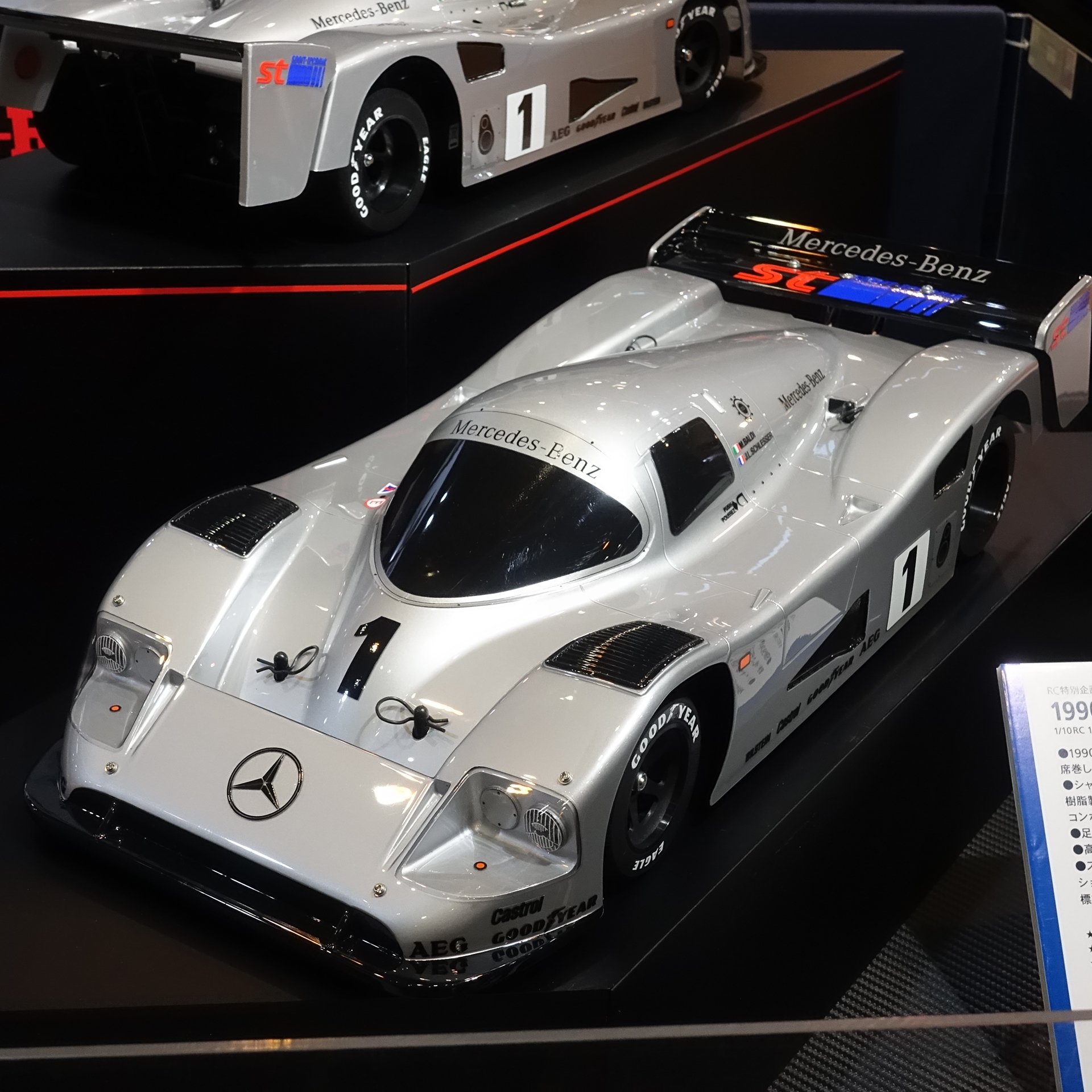 【送料込み】　タミヤ ラジコン メルセデス・ベンツC11 Amazon | タミヤ ベンツ C11 ラジコン キット Cカー メルセデス