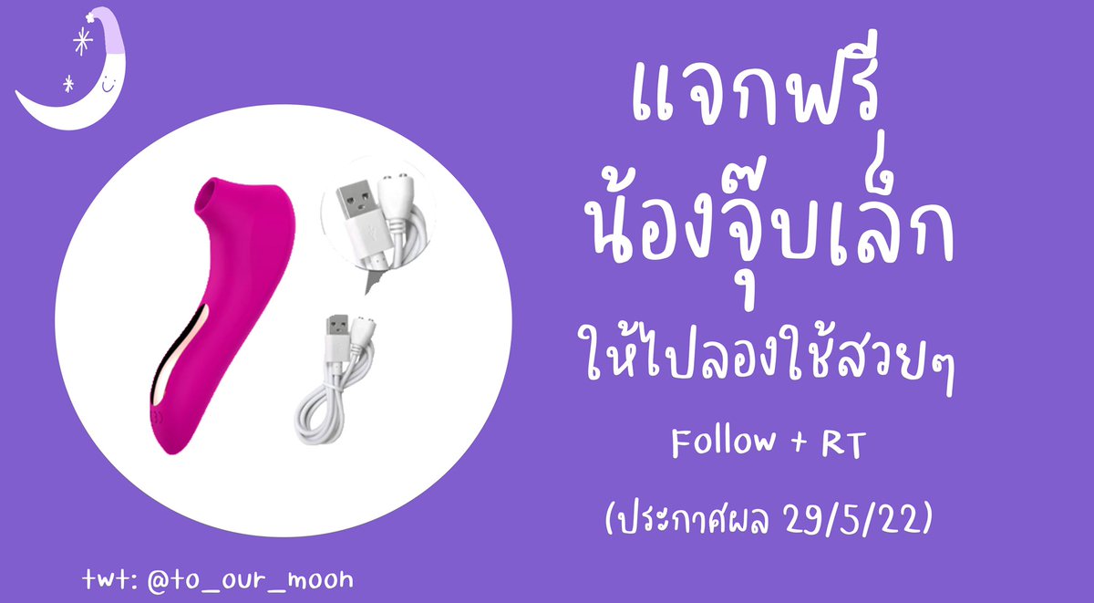 To_our_moon2☔️ tweet media