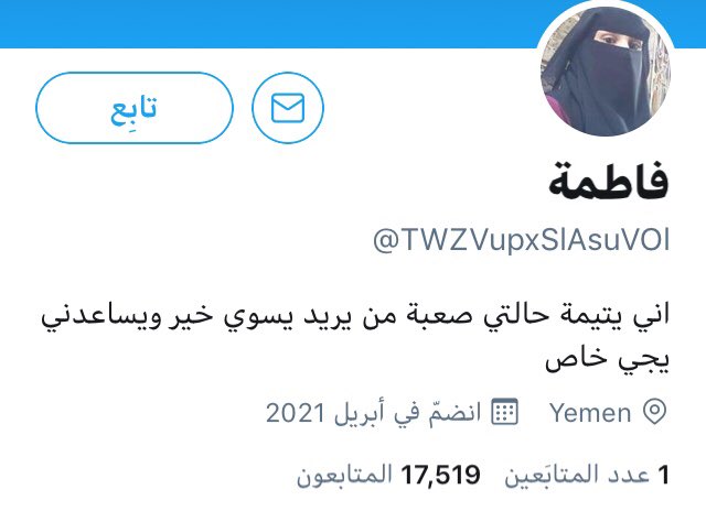 __Smah's tweet photo. حسابات أولاد. نصابين باسماء بنات ينصبوا ويلعبوا على الشباب يرجى الحذر منهم https://t.co/gDCDLu6LlJ