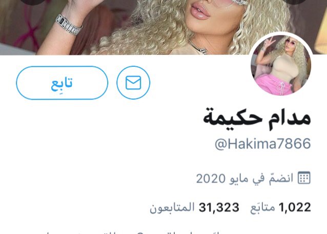 __Smah's tweet photo. حسابات اولاد وهميه مزوره باسماء بنات للنصب يرجى الحذر منهم https://t.co/ihA1AAHB1K