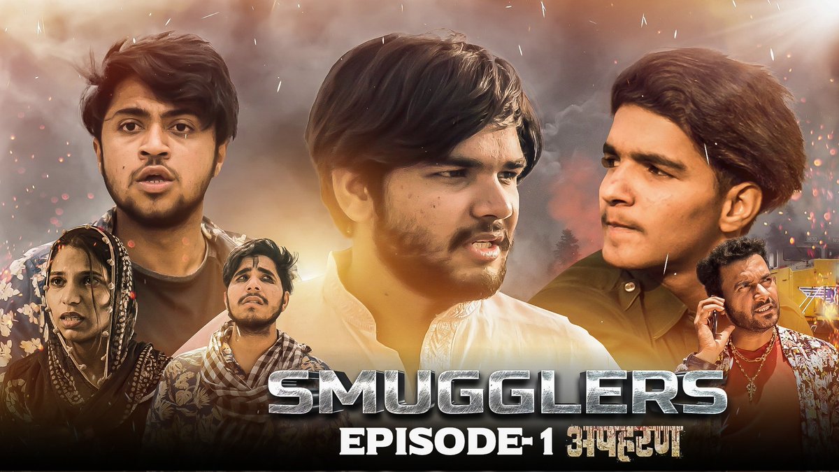 secondchance_1's tweet photo. SMUGGLERS | EPISODE-1 | APHARAN | Second Chance | Hindi Web Series🔥
https://t.co/Swtm1xynci

#secondchance #secondchancecomedy #teamsecondchance #Hindi
#webseries #apharan #action https://t.co/7AQfVi27l2