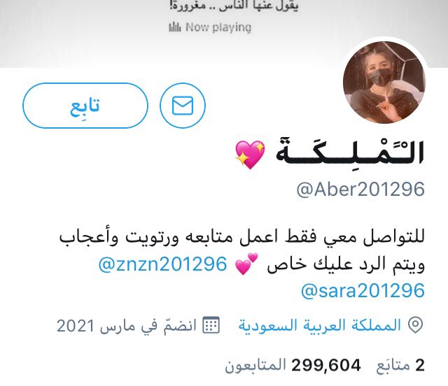 __Smah's tweet photo. حسابات بنات وهميه وهم اولاد ينصبوا على الشباب https://t.co/7Hx1XOVxaj