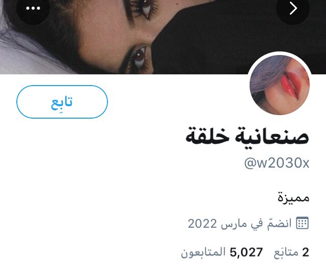 __Smah's tweet photo. حسابات اولاد نصابين باسماء بنات https://t.co/NjRHMsKSi6