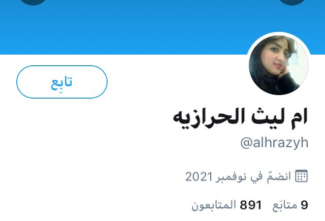 __Smah's tweet photo. حسابات اولاد نصابين باسماء بنات https://t.co/NjRHMsKSi6