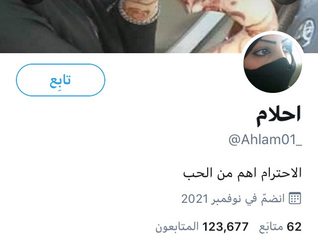 __Smah's tweet photo. حسابات بنات وهميه اولاد ينصبون عن الشباب ويستغلونهم https://t.co/QHFoRavdl8