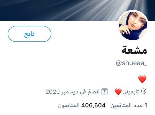__Smah's tweet photo. حسابات بنات وهميه اولاد ينصبون عن الشباب ويستغلونهم https://t.co/QHFoRavdl8