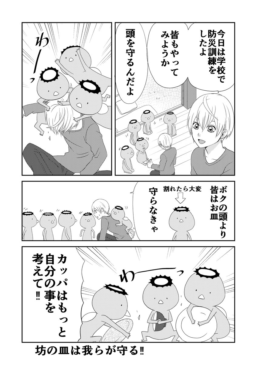 今日のウチの百鬼夜行。
pixiv https://t.co/a1dwiRYvzy 