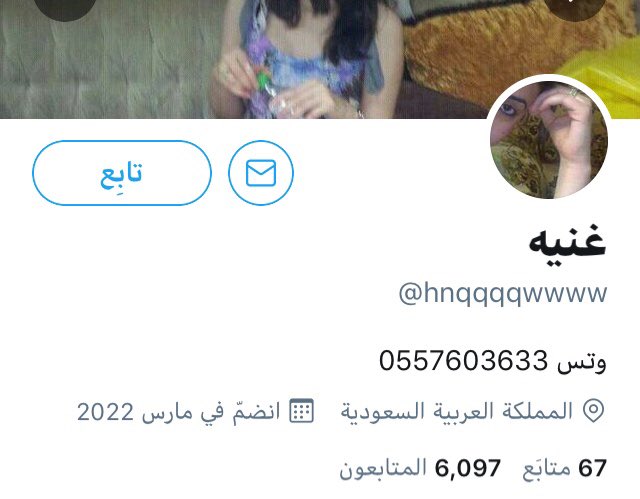 __Smah's tweet photo. حسابات اولاد نصابين فاعلين حسابات باسماء بنات للنصب على الشباب https://t.co/aMb2qTWuxd
