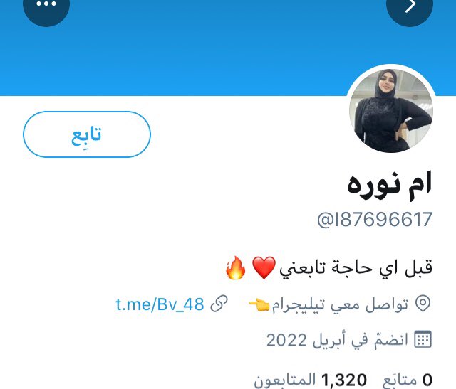 __Smah's tweet photo. حسابات اولاد نصابين فاعلين حسابات باسماء بنات للنصب على الشباب https://t.co/aMb2qTWuxd