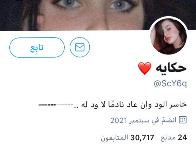 __Smah's tweet photo. حسابات اولاد نصابين فاعلين حسابات باسماء بنات للنصب على الشباب https://t.co/aMb2qTWuxd