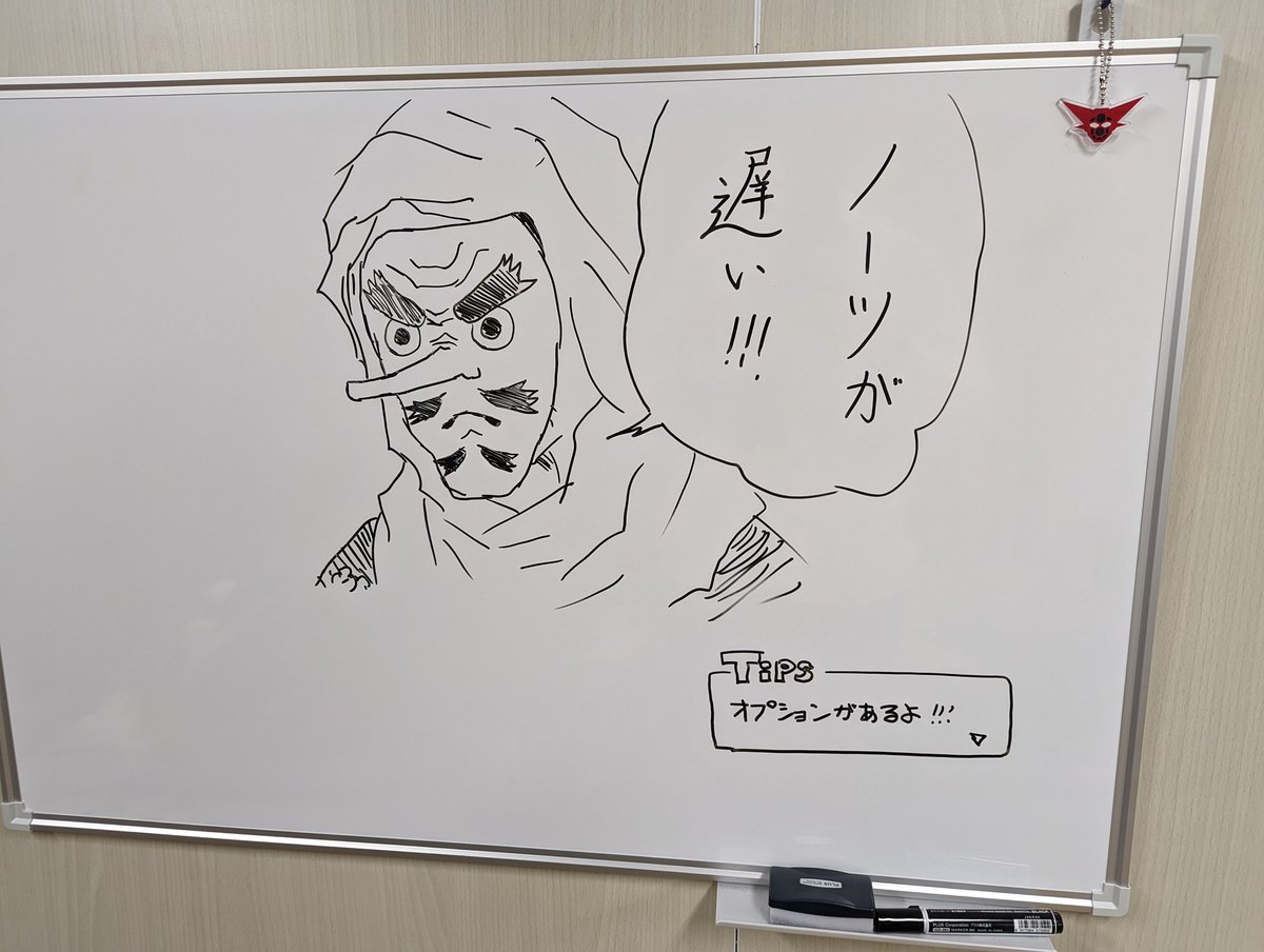 会社のホワイトボードに落書きをする 