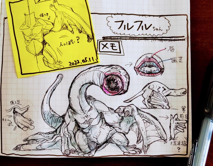 モンハンのフルフルちゃんをメモしてました!😉
もしかしたら今後、描きたくなる日が来るかもしれない…その時のための自分用メモです。
ところで、フルフルって酢の物にしたら美味しそうですね。 