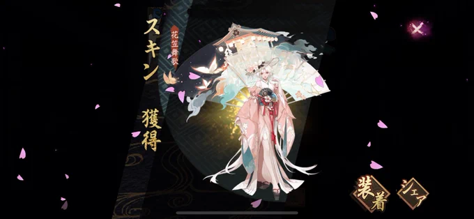 美しすぎる… 