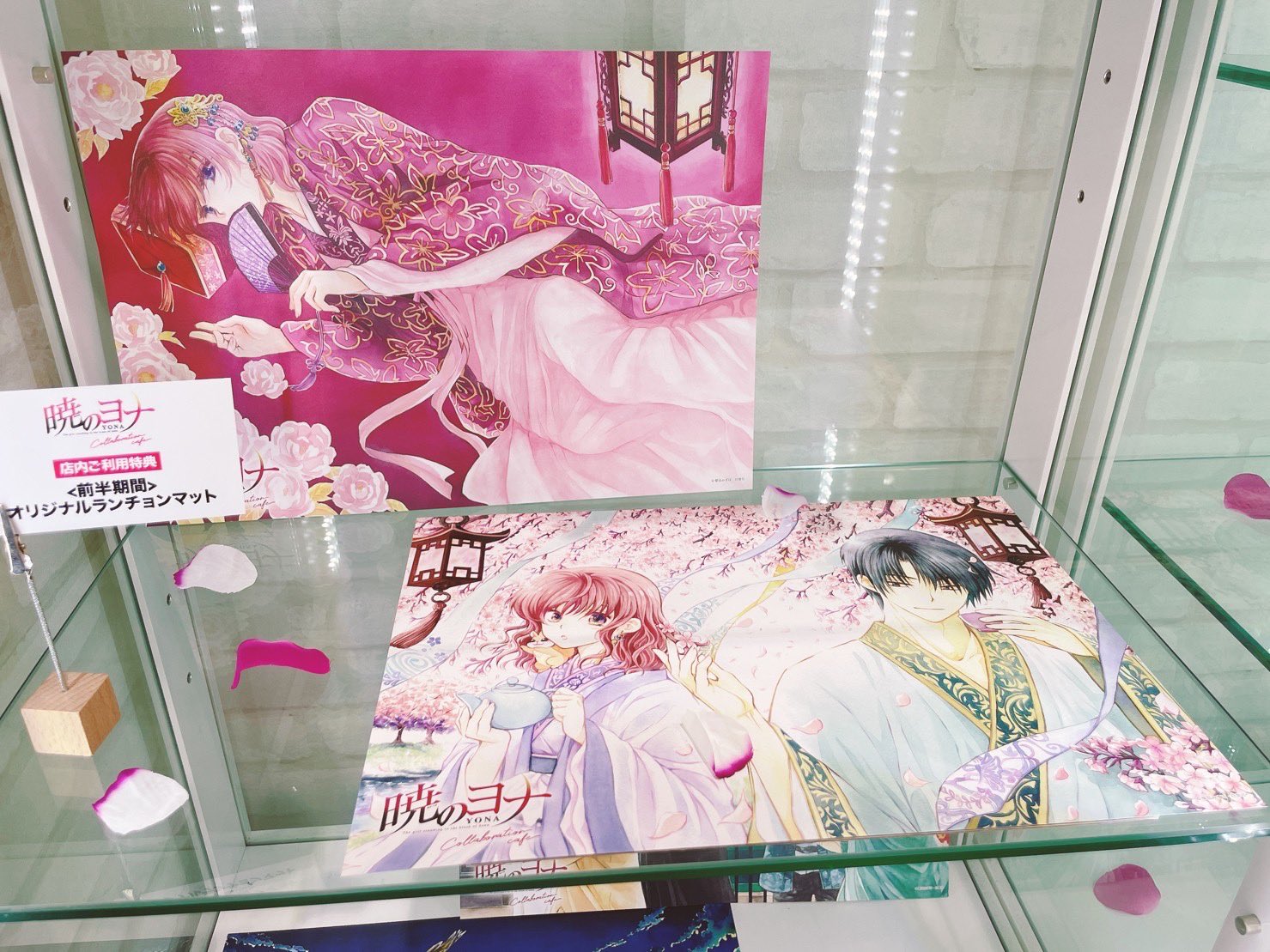 暁のヨナ 1~42巻セット ＋ランチョンマット＆紙ナプキン 少女漫画