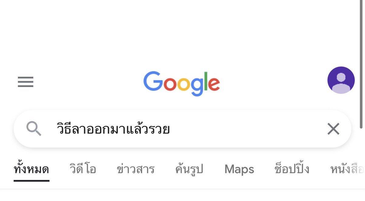 กุในทุกๆวัน :