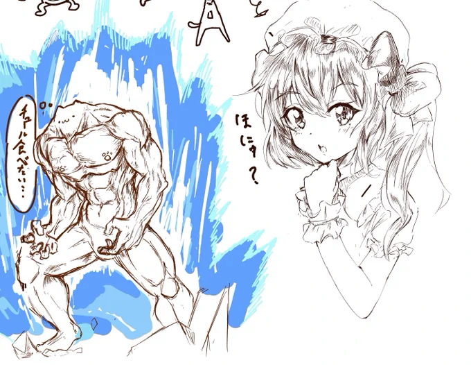 絵チャお邪魔しました!楽しかったです! 