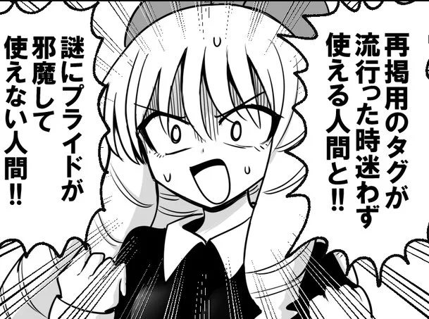 今日のザコ絵師ちゃんの叫び 
