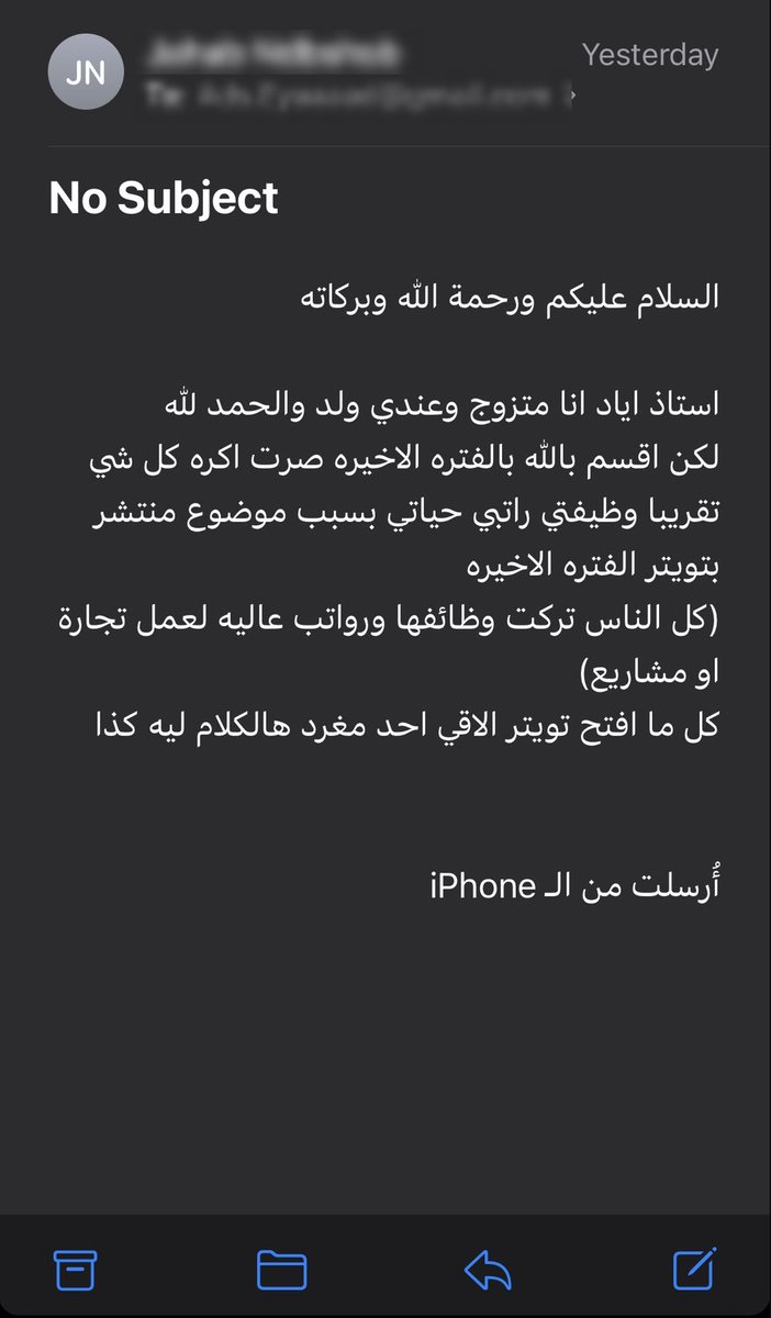 إياد الحمود tweet media