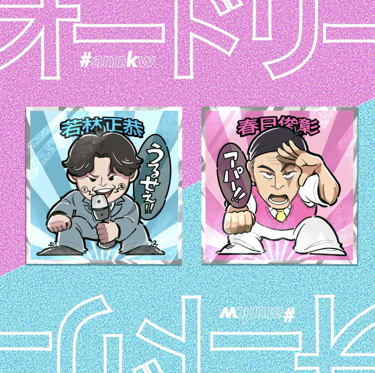 nk様専用ですnk様専用です 【公式通販】