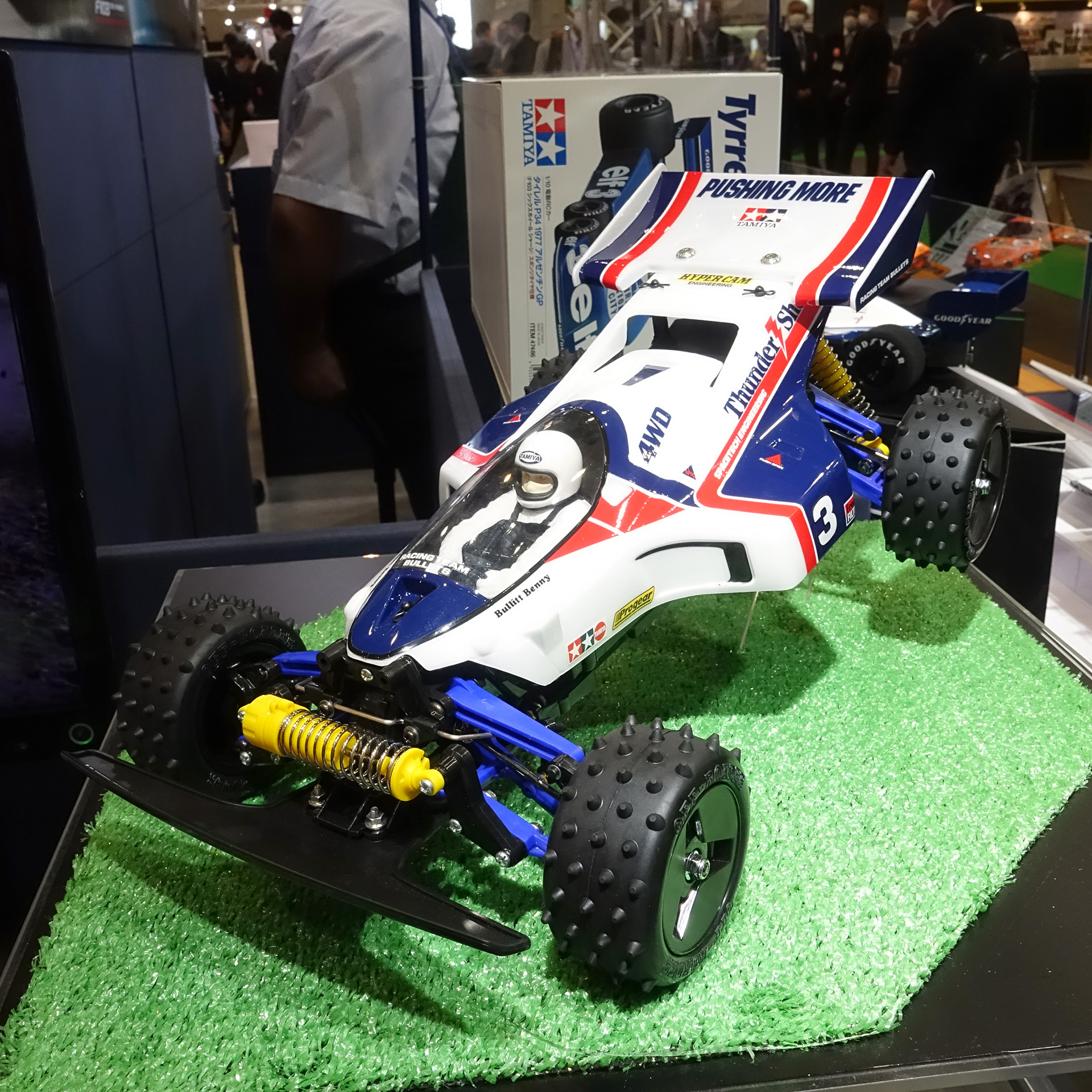 Amazon.co.jp: タミヤ 1/10 電動RCカーシリーズ No.706 1/10RC