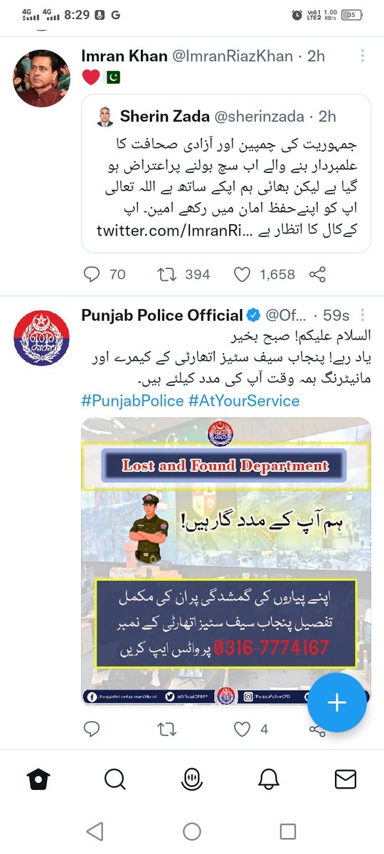 MianNoble's tweet photo. @ImranRiazKhan @OfficialDPRPP is here for your help https://t.co/7jsn3s4ovJ