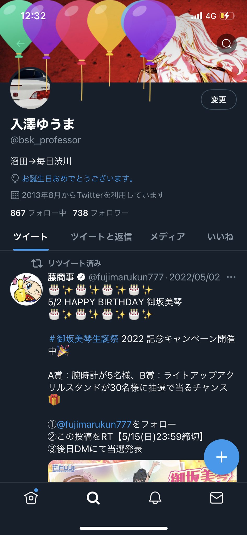 風船チャンス Www Andradas Mg Gov Br