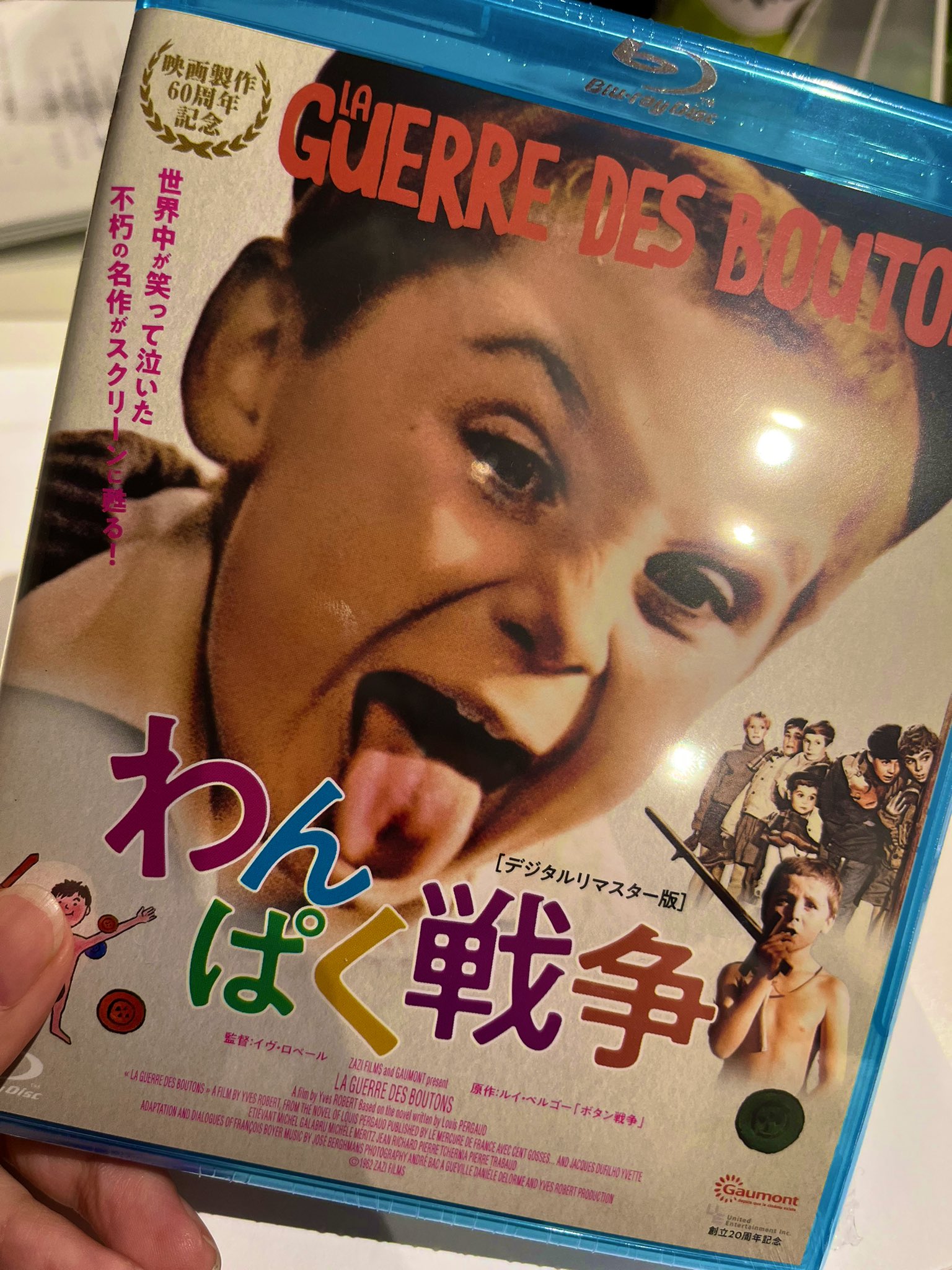 中島咲紀 ラズテック役で吹き替えさせていただにました わんぱく戦争 のblu Ray Dvdが本日発売です 予告動画やhpにも名前が載っております 私は特典盛りだくさんのblu Rayにしたぜい ラズテックと一緒に叫ぼう せーの フニャ ン